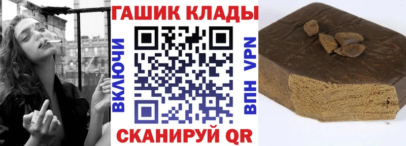 Наркошоп купить Гашиш  Альфа ПВП  АМФЕТАМИН  Канабис  Меф  Красный Кут