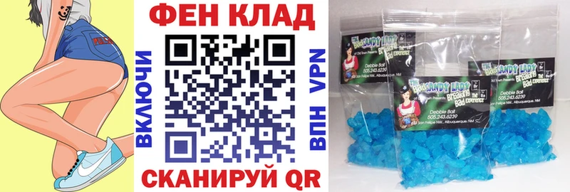 Амфетамин Розовый Красный Кут