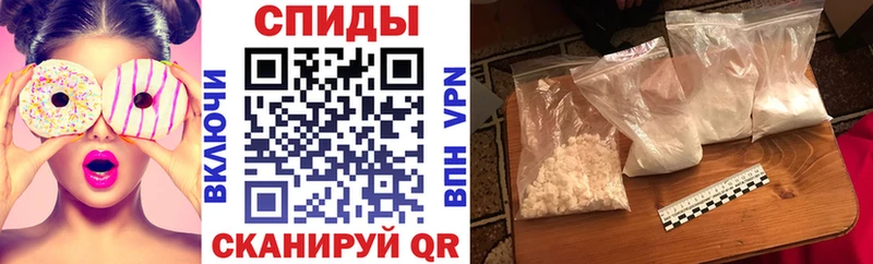 Купить закладки Красный Кут Amphetamine Розовый