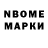 Первитин пудра Bex B