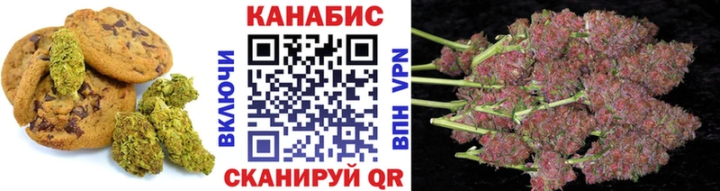 Купить  Красный Кут  Cannafood конопля 