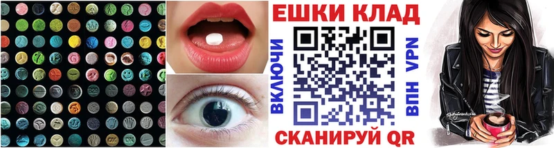 Купить где  Красный Кут  Ecstasy бентли 