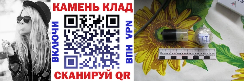 Купить Красный Кут ГАШ убойный