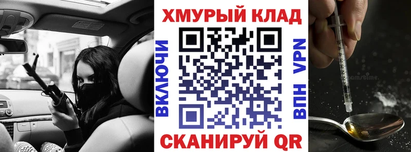 ГЕРОИН Heroin  Купить  Красный Кут 