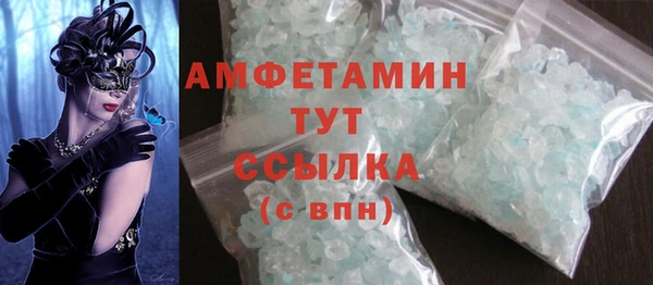 марки nbome Гусь-Хрустальный