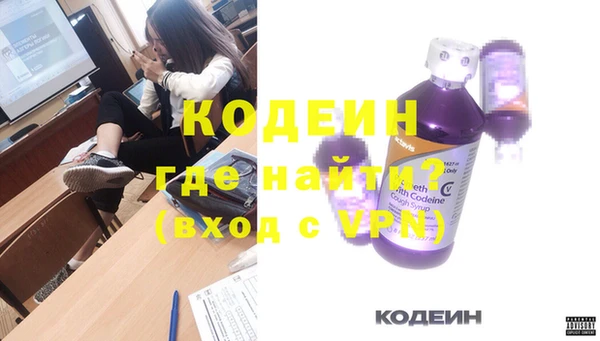 кокаин премиум Гусев