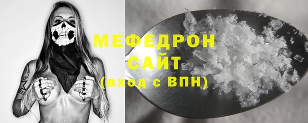 марки nbome Гусь-Хрустальный