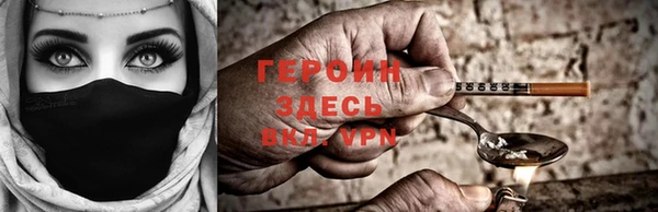наркотики Гусиноозёрск