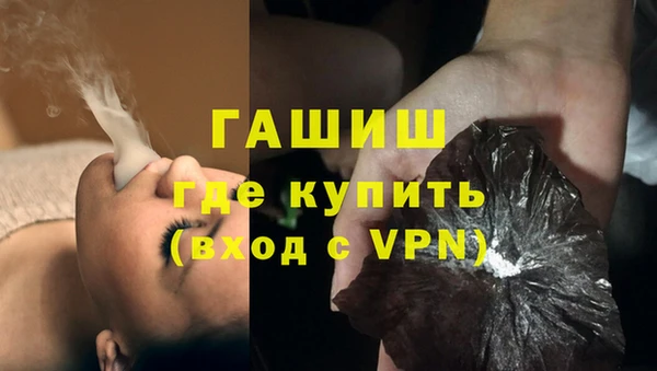 кокаин премиум Гусев