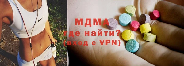 наркотики Гусиноозёрск