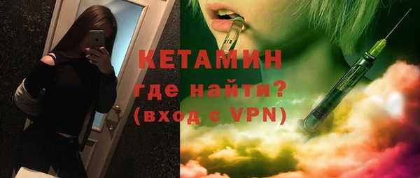 кокаин премиум Гусев