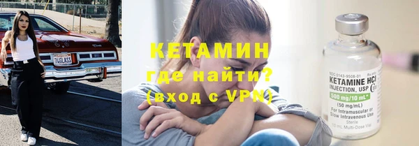 марки nbome Гусь-Хрустальный