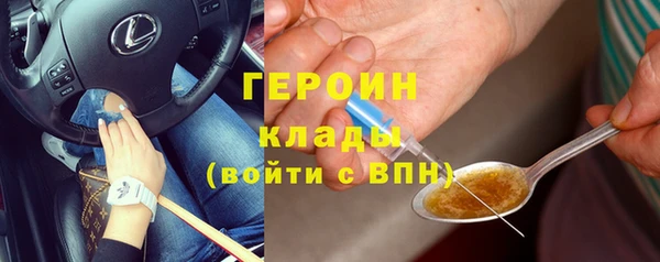 бошки Дмитровск