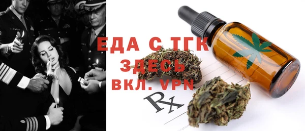 кокаин премиум Гусев