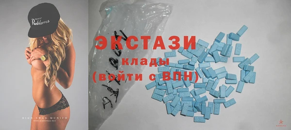 наркотики Гусиноозёрск
