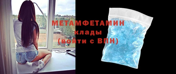 наркотики Гусиноозёрск