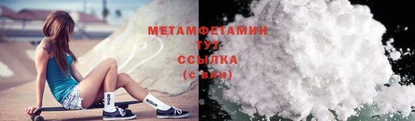 кокаин премиум Гусев