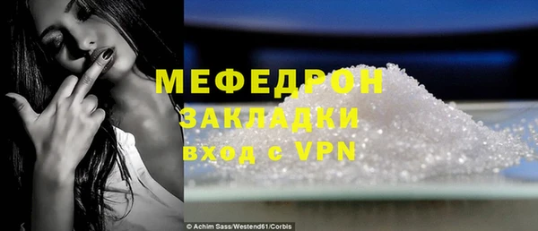 кокаин премиум Гусев