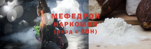 марки nbome Гусь-Хрустальный