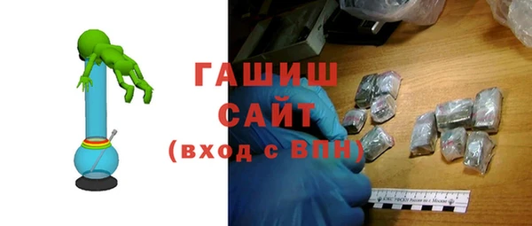 наркотики Гусиноозёрск