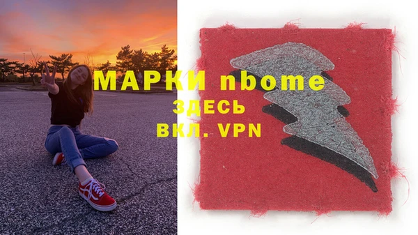 кокаин премиум Гусев