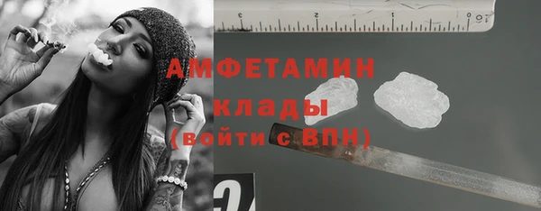 марки nbome Гусь-Хрустальный