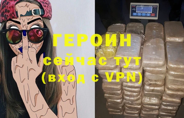наркотики Гусиноозёрск