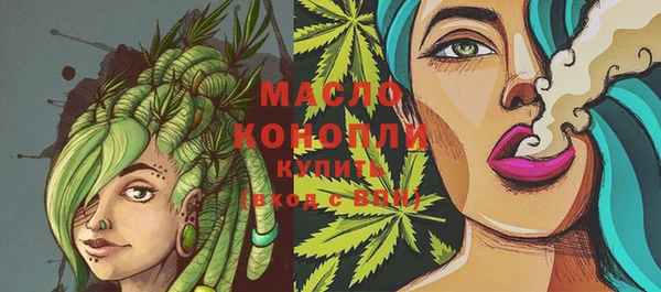 кокаин премиум Гусев