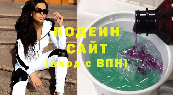 марки nbome Гусь-Хрустальный