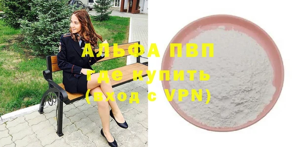 наркотики Гусиноозёрск