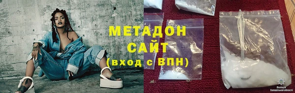 кокаин премиум Гусев