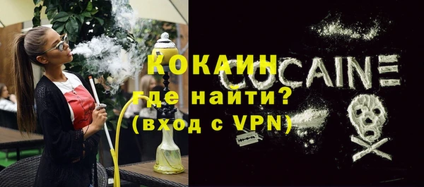 марки nbome Гусь-Хрустальный