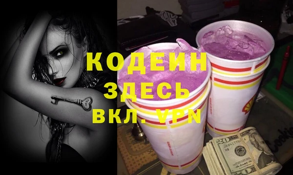 кокаин премиум Гусев