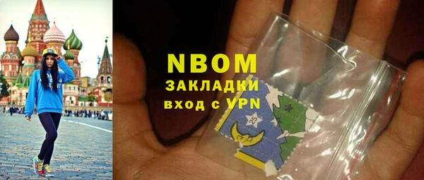 кокаин премиум Гусев