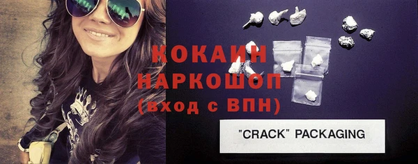 марки nbome Гусь-Хрустальный