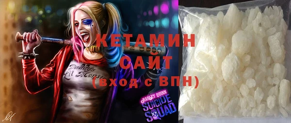 марки nbome Гусь-Хрустальный