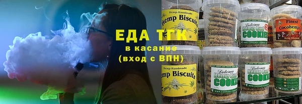 кокаин премиум Гусев