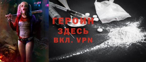 марки nbome Гусь-Хрустальный
