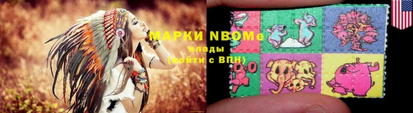 кокаин премиум Гусев