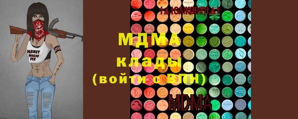наркотики Гусиноозёрск
