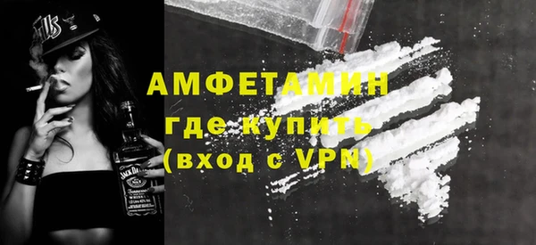 кокаин премиум Гусев