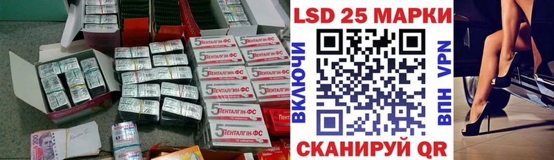 Купить где  Красный Кут  Лсд 25 экстази кислота 
