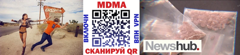 Купить где Красный Кут MDMA кристаллы
