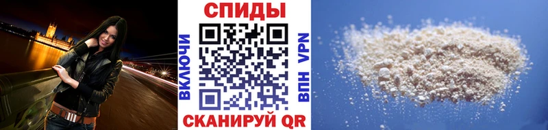 Купить где  Красный Кут  МЕТАМФЕТАМИН витя 