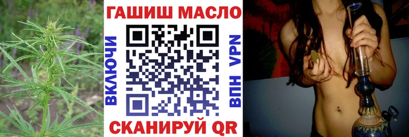 Дистиллят ТГК гашишное масло  Купить где  Красный Кут 
