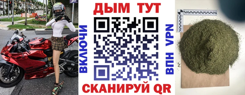 Купить  Красный Кут  МАРИХУАНА гибрид 